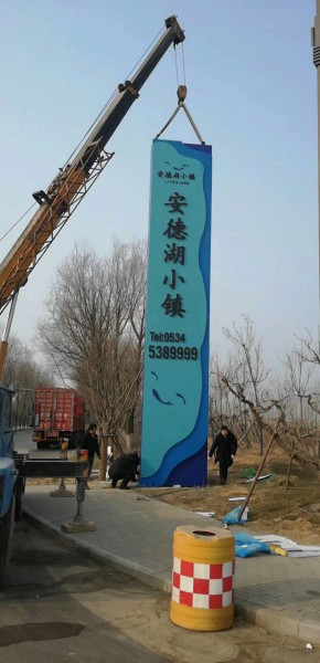 復件 精神堡壘（安德湖小鎮(zhèn)）