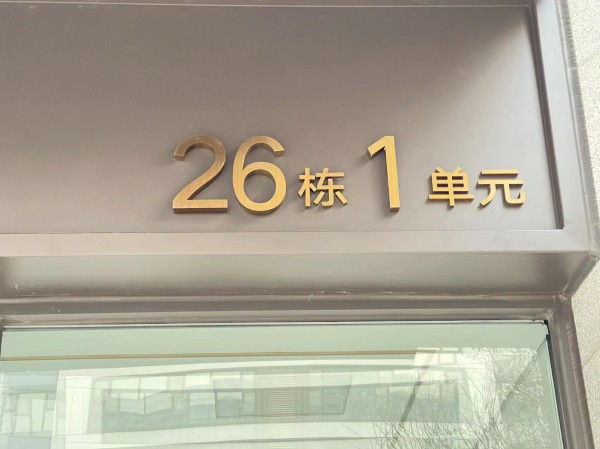 地產(chǎn)系列標(biāo)識(shí)1